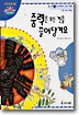 중력은 모든 것을 끌어당겨요
