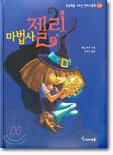 상품명