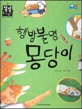 상품명