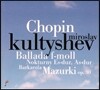 Miroslav Kultyshev 쇼팽: 발라드, 녹턴, 폴로네이즈, 마주르카 (16th International Chopin Piano Competition