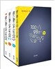 100명 중 98명이 틀리는 한글 맞춤법 세트