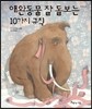애완동물 잘 돌보는 10가지 규칙