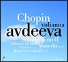 Yulianna Avdeeva 쇼팽: 녹턴, 왈츠, 전주곡, 발라드, 피아노 소나타 2번 (16th International Chopin Piano Competition)