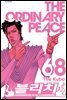 블리치 BLEACH 68