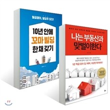 너바나 추천 세트
