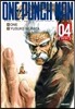 원펀맨 ONE PUNCH MAN 4