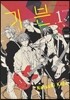 기븐 given 1