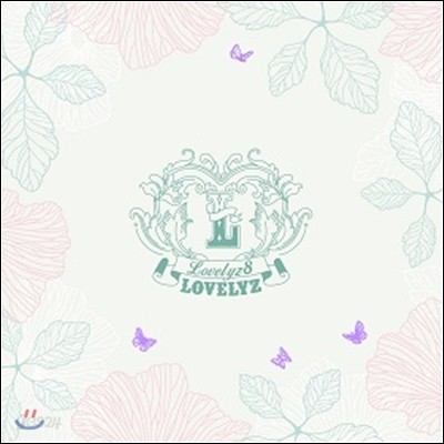 러블리즈 (Lovelyz) - 미니앨범 1집 : Lovelyz8