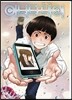 어너더 데이 1
