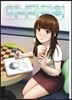 어너더 데이 2