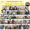 헤밍웨이 테마 위인 (전60권)