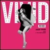 에일리 (Ailee) 1집 - VIVID