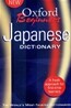 Oxford Beginner's Japanese Dictionary