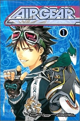 Air Gear 1