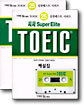 시사 Super ELITE TOEIC 25