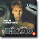 H2O - Halloween H20
