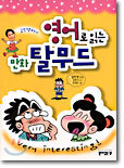 상품명