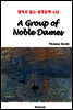 A Group of Noble Dames - 영어로 읽는 세계문학 420