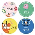 [주문제작]캐릭터손거울몬스터