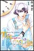 Too Young To Die(투 영 투 다이) 01