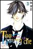 Too Young To Die(투 영 투 다이) 03