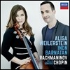Alisa Weilerstein 쇼팽 / 라흐마니노프: 첼로 소나타 (Chopin / Rachmaninov: Cello Sonatas)