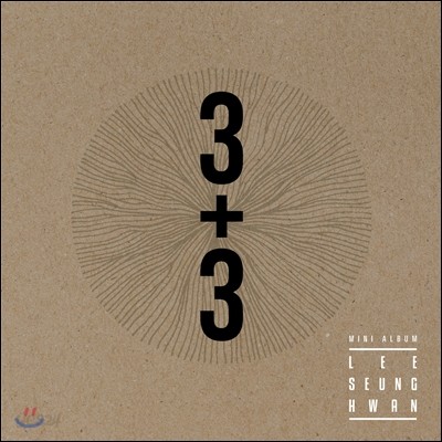 이승환 - 미니앨범 : 3+3