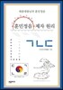 훈민정음 제자 원리