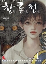상품명