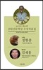 제26회 김달진문학상 수상 작품집