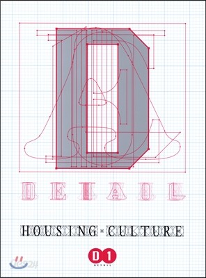 Detail 1 : Housing Culture