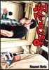 폭소개그왕 12