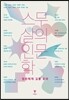 스무 살의 인문학