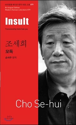 소천전기 06권 2