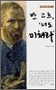 소천전기 04권 1