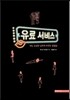 유료 서비스