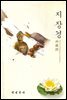 지장경
