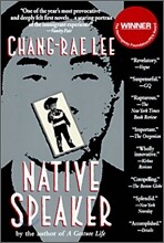 Native Speaker : 이창래 '영원한 이방인'