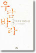 우담바라 3