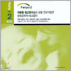 페투스 알파 Step 2