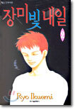 상품명