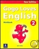 Gogo Loves English 2 : Workbook (New Edition)