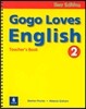 Gogo Loves English 2 : Teacher's Book (New Edition)