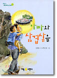 상품명