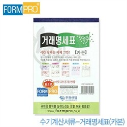 상품명