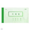 우현산업 거래장  20개묶음  출납부 (39)2-24 외상 거래 장부