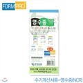 우현산업 영수증(NCR)  10권묶음  NCR영수증 (39)2-10