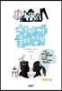 청바지 돌려 입기 1