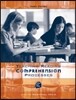 Teaching Reading Comprehension Processes