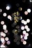 선물